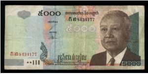 5,000 Riels.

King Norodom Sihanouk at right on face; bridge of Kampong Kdei in Siemreap Province on back.

Pick #55a Banknote