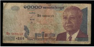 10,000 Riels.

King Norodom Sihanouk at right on face; water festival before Royal Palace on back.

Pick #56a Banknote