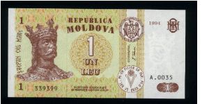 1 Leu.

King Stefan at left, arms at upper center right on face; monastery at Capriana at center right on back.

Pick #8 Banknote