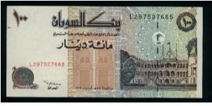 100 Dinars.

People's Palace at center right, double doorway at center on face; building at left center on back.

Pick #56 Banknote