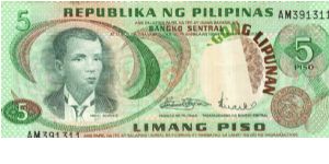 PI-147 Rare pare of double error Philippine 5 Pesos notes, 1-2. Banknote