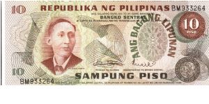 pi-148 Rare series of 3 Philippine consecutive serial number 10 Pesos notes with center note error (overprint missing) 3 - 3. Banknote