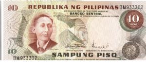 PI-148 Rare series of 4 consecutive numbered Philippine 10 Pesos notes with center note error, (overprint missing) 2 - 4. Banknote
