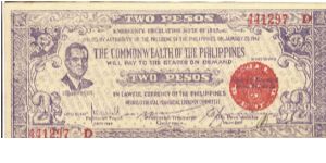 S-647b Rare 3 consecutive numbered Negros Occidental Guerilla 2 Pesos notes, 1 - 3. Banknote