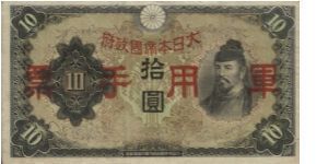 VERY RARE!!! 
10 yen,
Dated 1943

Obverse:Wake no Kiyomaro

Reverse:Goou(Gooh) Jinja Shinto Shrine

BID VIA EMAIL Banknote