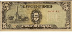 P-110a Philippine 5 Pesos REPLACEMENT NOTE  under Japan rule with plate number 25. Banknote