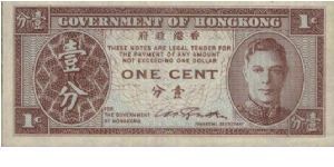 1 Cent,GOVERNMENT OF HONG KONG

Obverse:Portrait of King George Vl

Reverse: blank.

VERY RARE

OFFER VIA EMAIL. Banknote