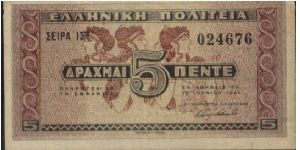 5 Drachmai Dated 18 June 1941 With Series No:024676 (Ancient Coins) Banknote