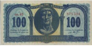 100 Draxmai Dated 10 July 1950.(O)Konstantinos(R)Church.OFFER VIA EMAIL. Banknote