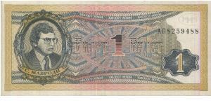 MMM Co. of Sergei Mavrodi - MLM pyramid scheme bonds (1989-1994): Banknote