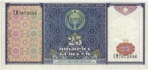 25 Sum 

Dated 1994 

Obverse:
Numbers 25 with series no:EM7072896

Reverse:
Mausoleum in Samarkand

OFFERE VIA EMAIL Banknote