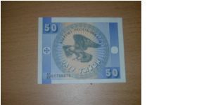 50 tyiyn Banknote