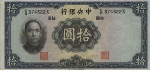 The Central Bank Of China, Dated 1936. 10 yuan. Printed & Engraved By Waterlow & Sons Limited, London. Banknote