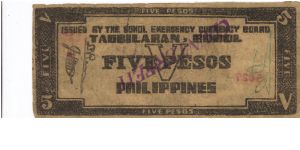 Banknote from Philippines