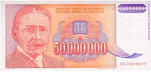 50.000.000 Dinars Banknote