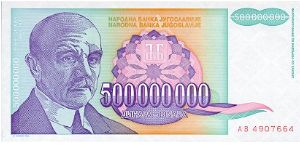 500.000.000 Dinars Banknote