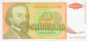 5.000.000.000 Banknote