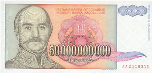 50.000.000.000 Banknote