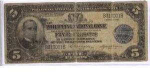 PI-53 Philippine National Bank 5 Pesos note. Will trade this note for Philippine notes I don't have. Banknote