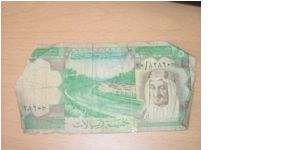 Five riyals, Third Series (1976)- Islamic year 1396 Banknote