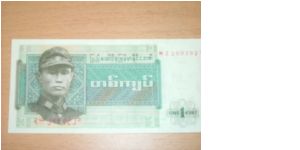 One kyat Banknote