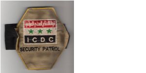 Circa 2003 Iraq ICDC
Security Patrol Arm Band Banknote