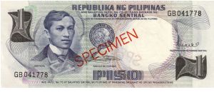 1st PINOY SERIES 15S2 (p142s2) Marcos-Licaros GB041778 (Specimen) Banknote