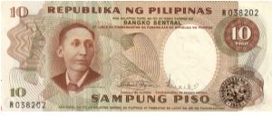 1st PINOY SERIES 17a (p144b) Marcos-Licaros R038202 (1st Prefix) Banknote