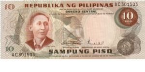 2nd PINOY SERIES 22 (p149a) Marcos-Licaros AC301503 (Last Prefix) Banknote