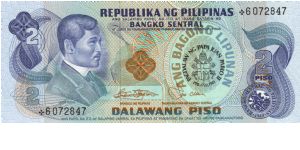 2nd A.B.L. SERIES 32a (p166a) 1981 Papal Visit Marcos-Laya *0672867 (Starnote) Banknote