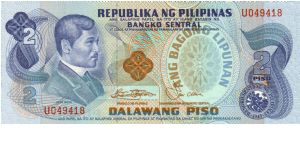 2nd A.B.L. SERIES 32c (p159c) Marcos-Laya U049418 Banknote