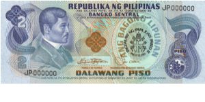 2nd A.B.L. SERIES 32P (p166b) 1981 Papal Visit Marcos-Laya JP000000 (Presentation) Banknote