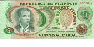 2nd A.B.L. SERIES 33b (p160c) Marcos-Laya B607614 Banknote