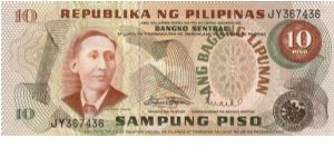 2nd A.B.L. SERIES 34 (p161a) Marcos-Licaros JY367436 Banknote