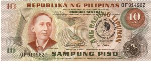 2nd A.B.L. SERIES 34b (p167a) 1981 Marcos Inauguration Marcos-Laya  QF914982 (1st Prefix) Banknote