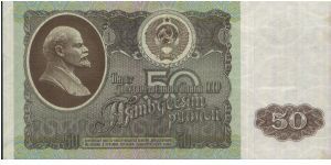 50 Roubles Dated 1992 
Obverse:V.I. Lenin 
Reverse: Moscow Kremlin
Security Thread:Yes Banknote