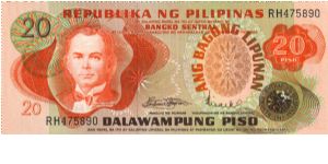 2nd A.B.L. SERIES 35b (p162a) Marcos-Licaros RH475890 Banknote