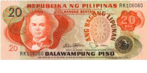 2nd A.B.L. SERIES 35c (p162b) Marcos-Laya RK106060 Banknote