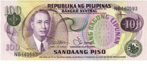 2nd A.B.L. SERIES 37c (p164b) Marcos-Laya NB440593 Banknote