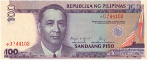 REDESIGNED SERIES 42f (p172c) Aquino-Cuisia A000001-WE1000000 *0744102 (Starnote) Banknote