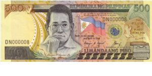 REDESIGNED SERIES 43c (p173b) Aquino-Cuisia AJ000001-DV578000 DN000008 Banknote
