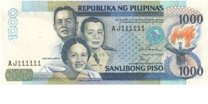 REDESIGNED SERIES 44a (p174b) Ramos-Cuisia AH196001-AM957000 AJ111111 (Solid #) Banknote