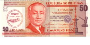 NEW SEAL SERIES 48a (p187a) 1999 Bangko Sentral  Ramos-Singson ??000001-??1000000 LH159699 Banknote