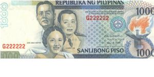 NEW SEAL SERIES 51 (p186a) Ramos-Singson A000001-??000000 G222222 (Solid #) Banknote
