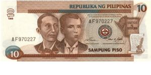 DATED SERIES 52a 1998 Ramos-Singson (Single Wmk) ??000001-AF1000000 AF970227 (Last Prefix) Banknote