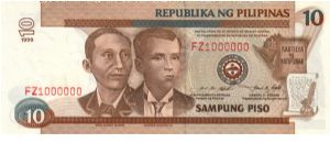 DATED SERIES 52f 1999 Estrada-Singson (Double Wmk) ??000001-??1000000 FZ1000000 (Million #) Banknote