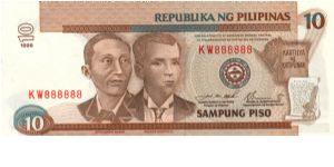 DATED SERIES 52g 1999 Estrada-Buenaventura  (Double Wmk) ??000001-??1000000 KW888888 (Solid #) Banknote
