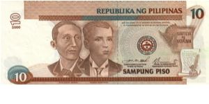 DATED SERIES 52h 2000 Estrada-Buenaventura (Double Wmk) Missing Red Serial # Banknote