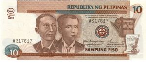 DATED SERIES 52k 2001 Arroyo-Buenaventura (Double Wmk) A000001-??1000000 A317817 (1st Prefix) Banknote