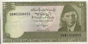 10 Rupees.State Bank Of Pakistan.(R)View Of Moenjodaro. Banknote